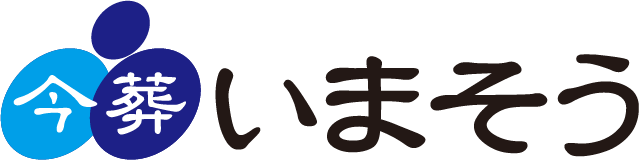 いまそう